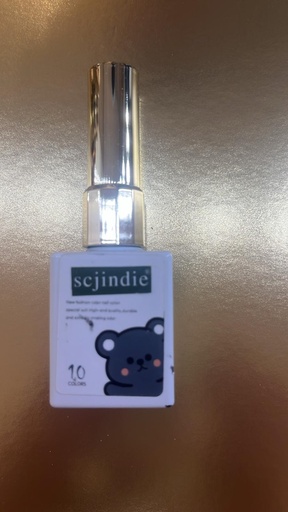 指甲油 灰色 No.017